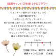 画像2: 綿麻キャンバス生地 レトロフラワープリント カス残し 花柄